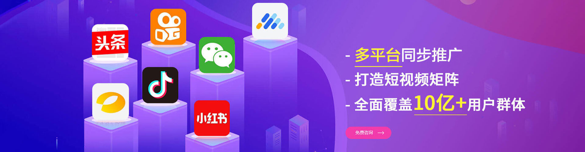 剑阁百度推广费用